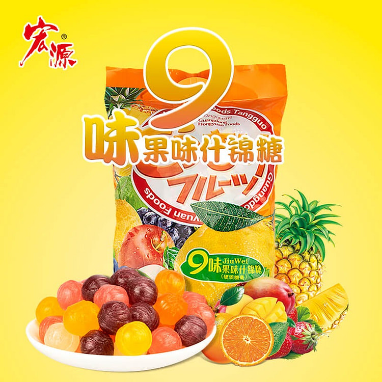 宏源什锦糖888g硬糖水果味 888 克