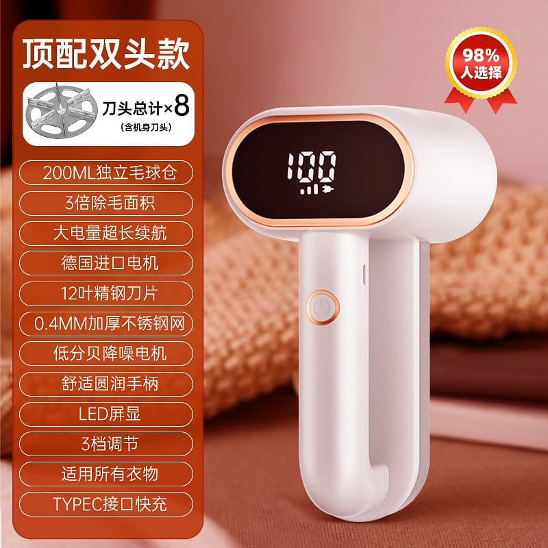 Shaver Dual Head Clothes Hairball Trimmer Shaving Machine Pilling and Scraping M 1 each