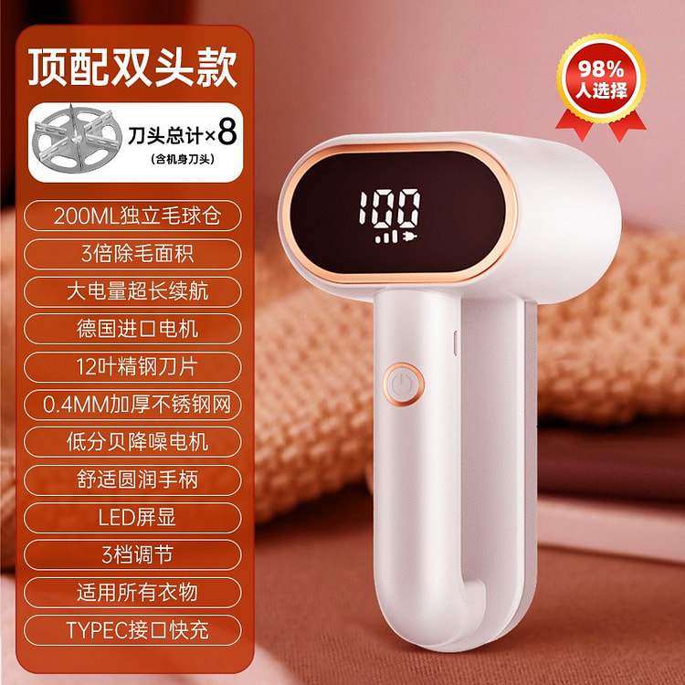 康佳 剃毛器双头衣服毛球修剪器剃毛机不伤衣起球刮毛机去毛球神器