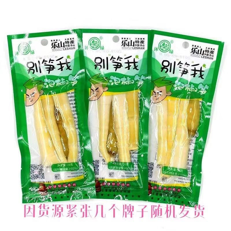 Sichuan pickled pepper bamboo shoots dry 280 g