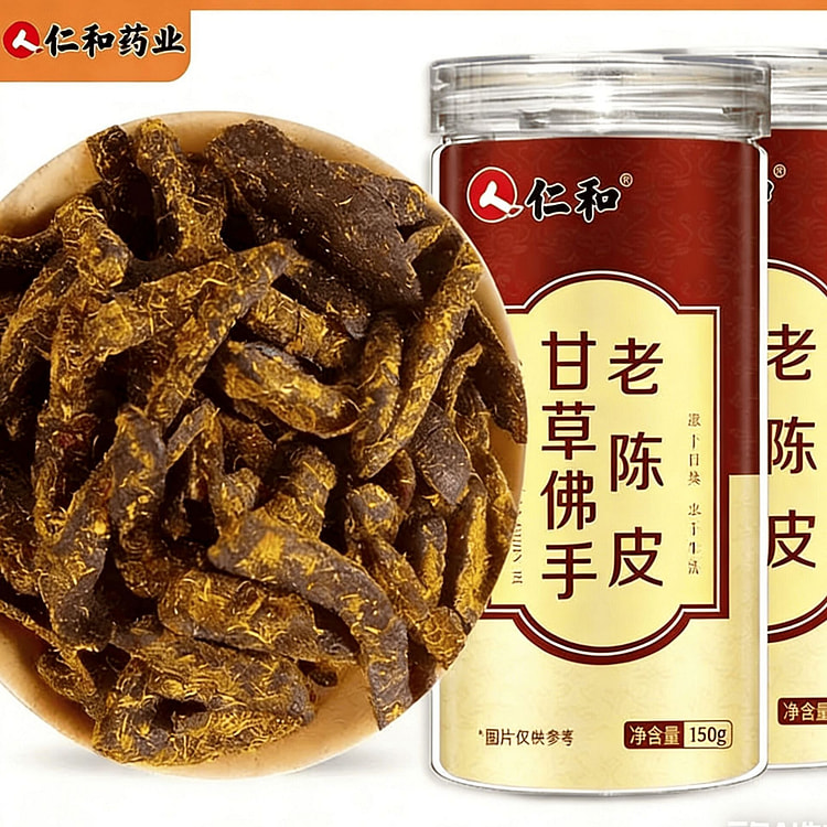 仁和甘草佛手老陈皮九制即食开胃止咳泡水150g 150 克