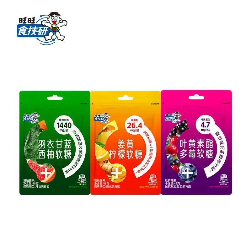 Want-Want Food-Lab Lutein Ester Gummies,3bags 144 g