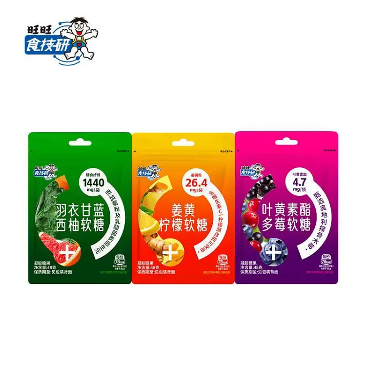 Want-Want Food-Lab Lutein Ester Gummies,3bags 144 g