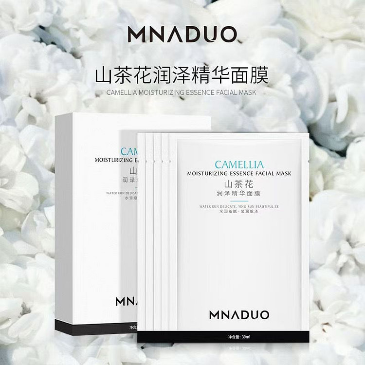 MNADUO Camellia Hydrating Mask 5 Pieces
