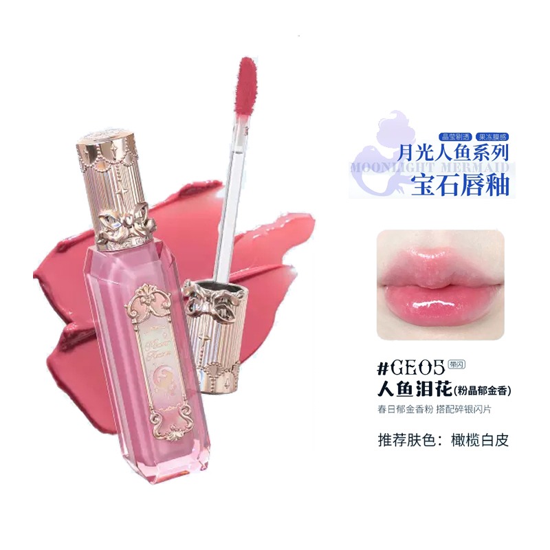 Get FlowerKnows Moonlight Mermaid Series Jewelry Lip Gloss #GE05