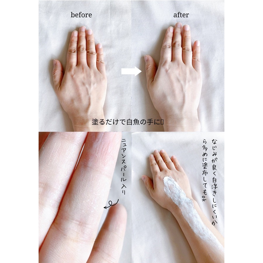 薬用ホワイトコンク ホワイトニング CCクリーム 200g - Weee!