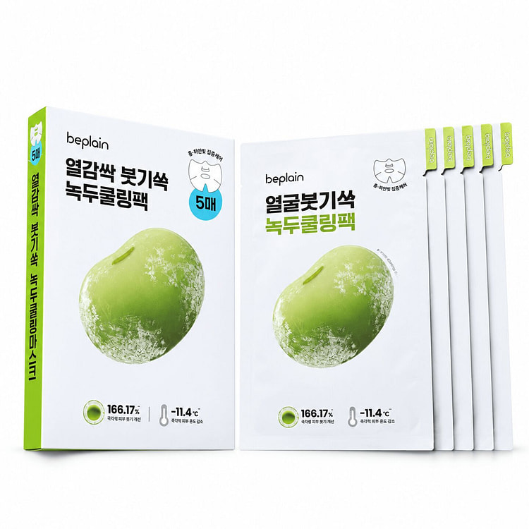 beplain碧菲音 碧菲音 绿豆冰感下半脸面膜 1 盒
