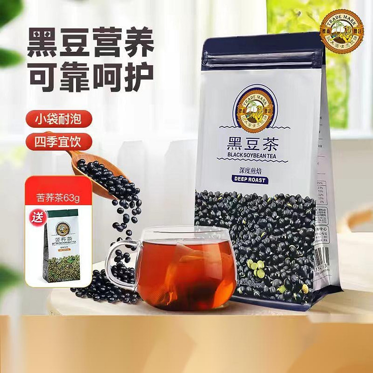 香港虎标黑豆茶袋320g袋泡代用茶叶 320 克