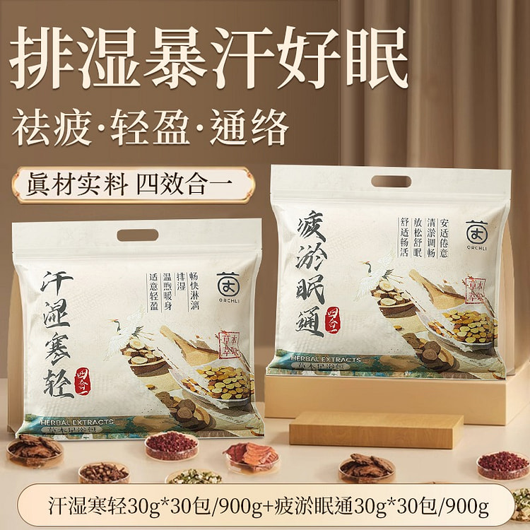 Ai Cao Ye Ginger Sichuan Pepper Soaked Foot Bun 1800 g
