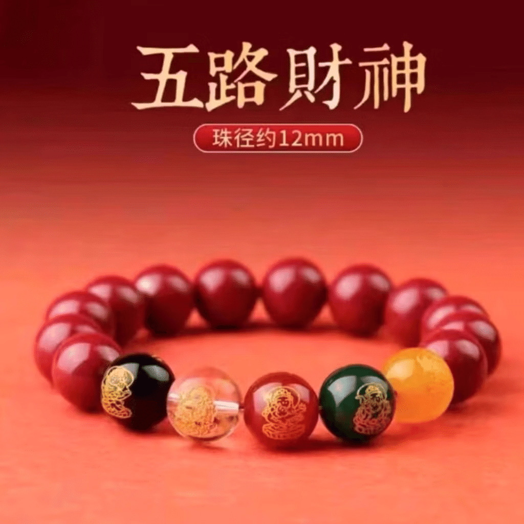 Wulu Caishen Pixiu Bracelet 1 each