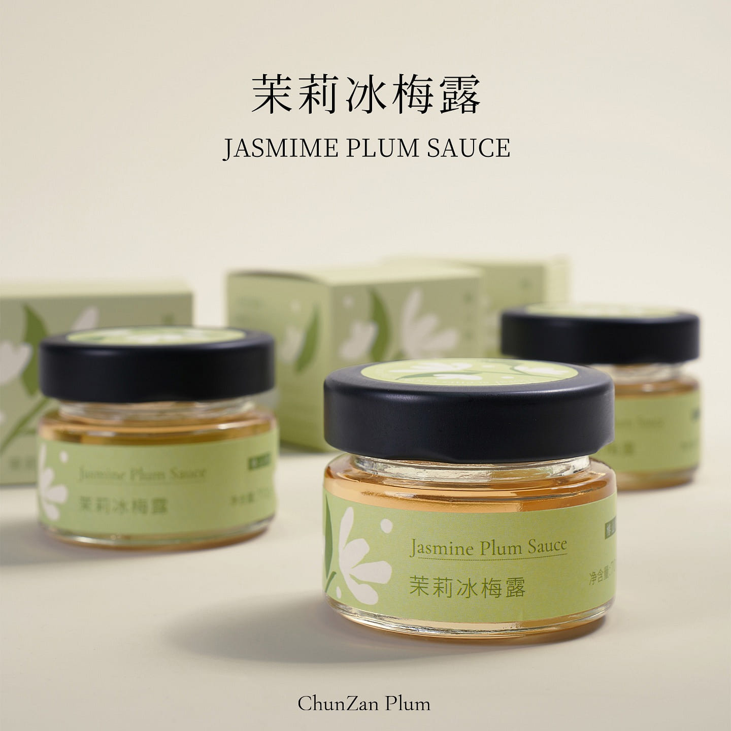 Chunshanxiao Jasmine Ice Plum Dew Lychee Dew 280g 280 g