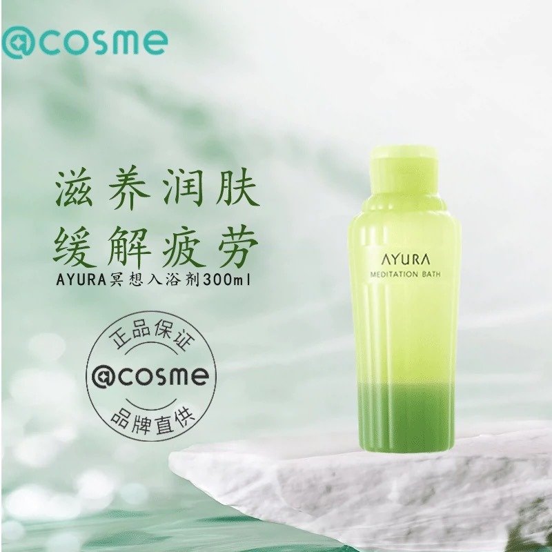 Get Japanese AYURA Meditation Bath Gel Bath Agent Delivered | Weee