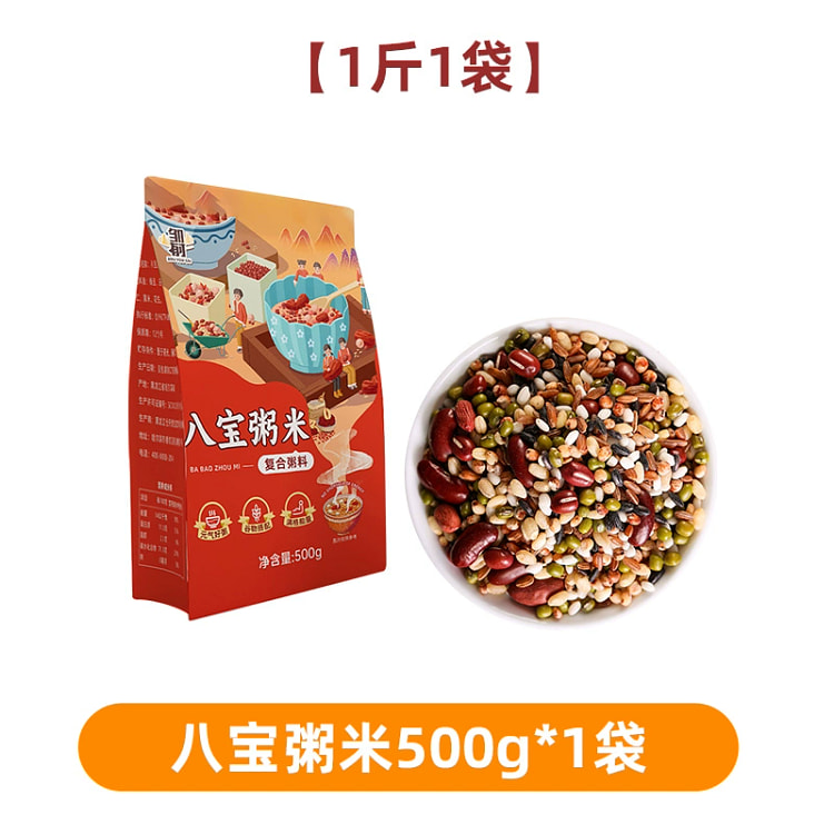 Northeast Babao Porridge Rice Raw materials: brown rice, cereals, cereals, 