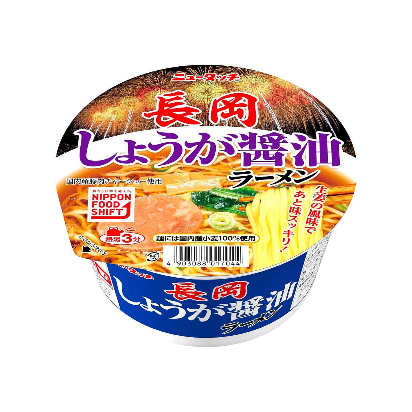 Japanese Ramen Noodle Soy Sauce Ginger Nagaoka 97g 1 ส่วน