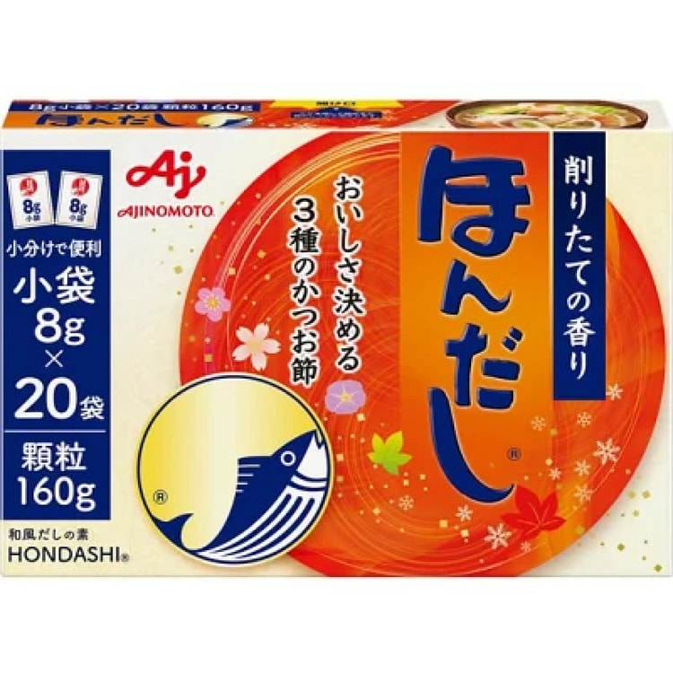 Ajinomoto Hon Dashi small bag 20 bags (K-20) 160g