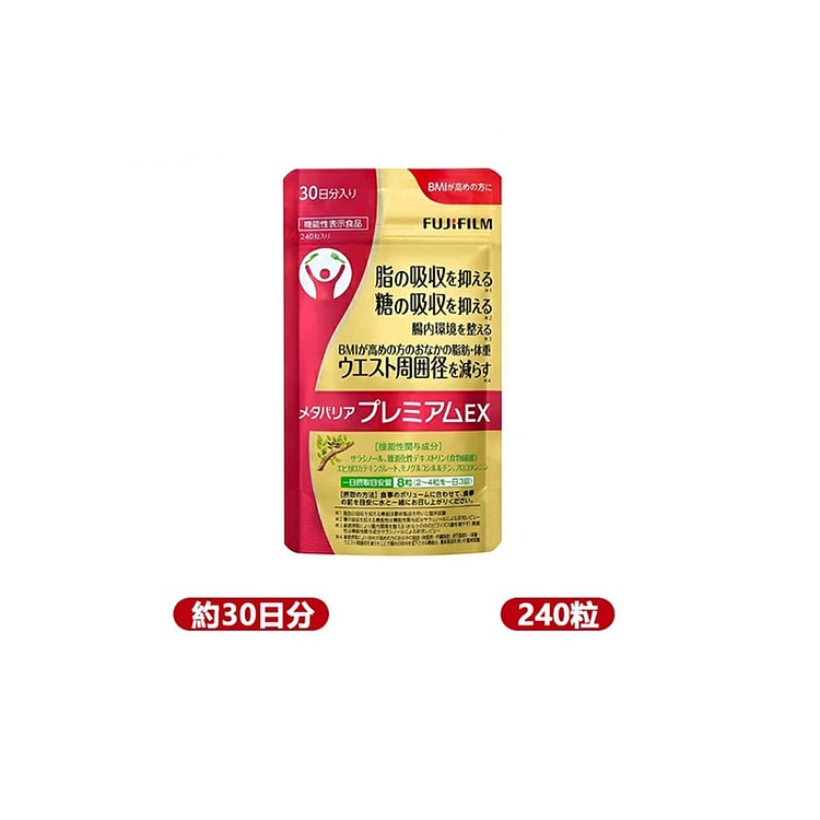FUJIFILM EX富士 抗糖丸 热控糖片 抑制脂肪和糖分 【袋装240粒】