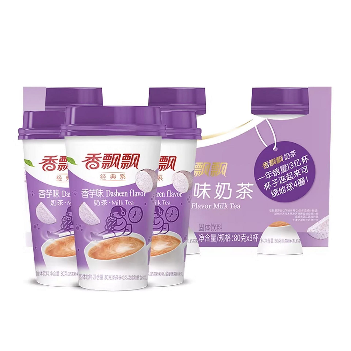 Xiang PiaoPiao Taro Flavor Milk Tea 80g*3 1 pack
