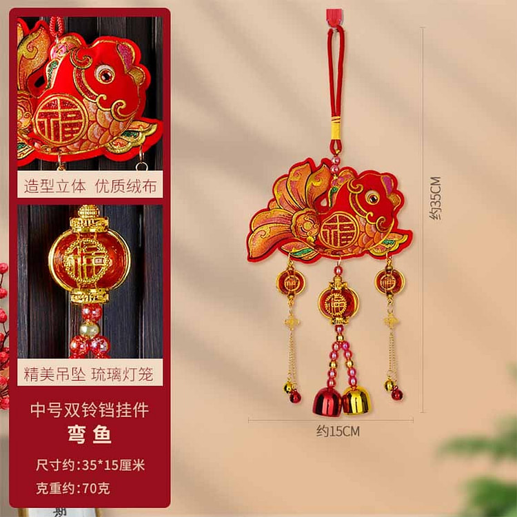 2025 New Year hanging koi lion fireworks bent fish Chinese knot  ZHWYJ2coun