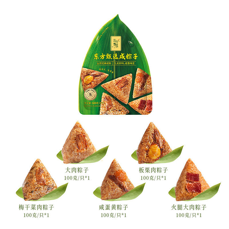 5 Savory Zongzi 500g * 1 bag 500 g