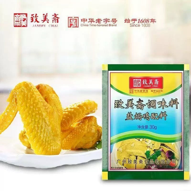 致美斋盐焗粉正宗客家风味盐焗鸡调料 150 克