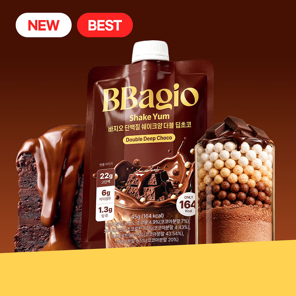 Protein Shake Yum Double Deep Choco 45 g