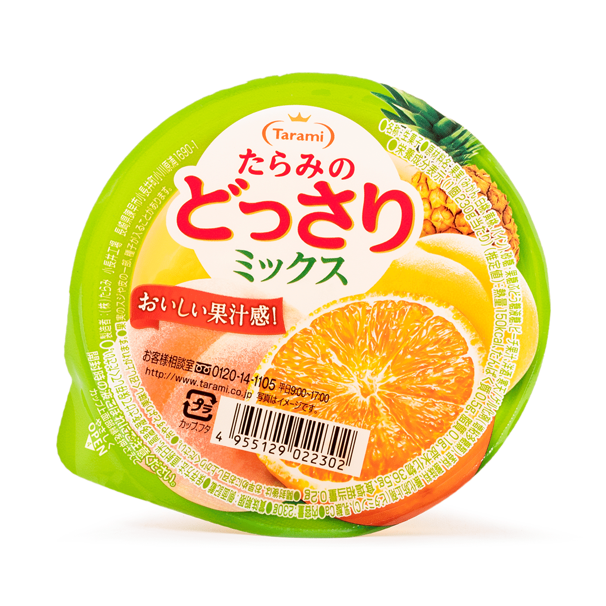 weee product zoom image