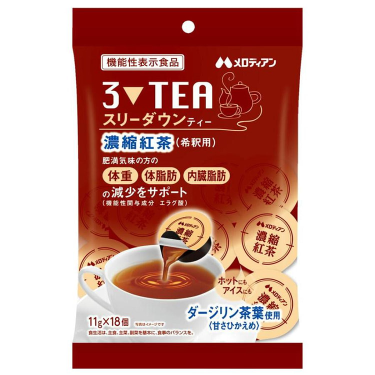 梅洛迪安三叶草减压茶 18个 18 个