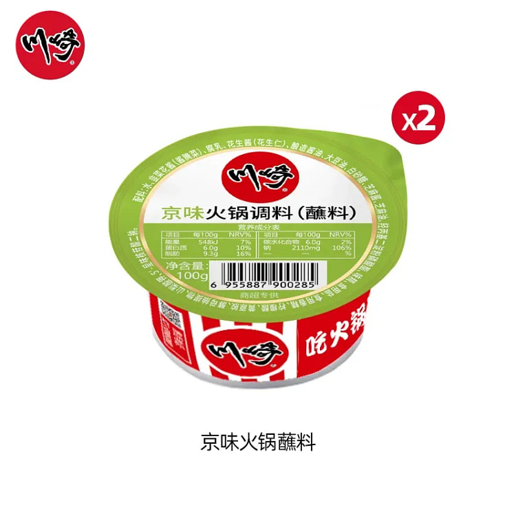 火锅蘸料韭菜花100g*2 200 克