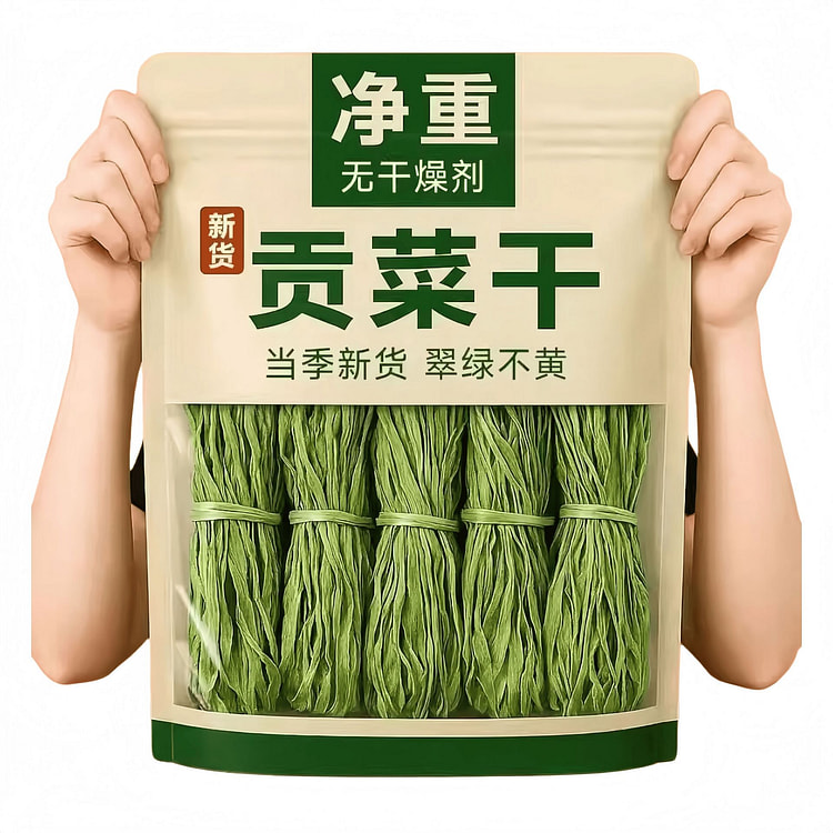贡菜干新鲜干货苔干响菜火锅凉拌袋免洗250g*1袋 250 克