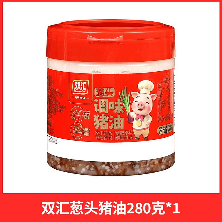 双汇葱头猪油280g1瓶 280 克