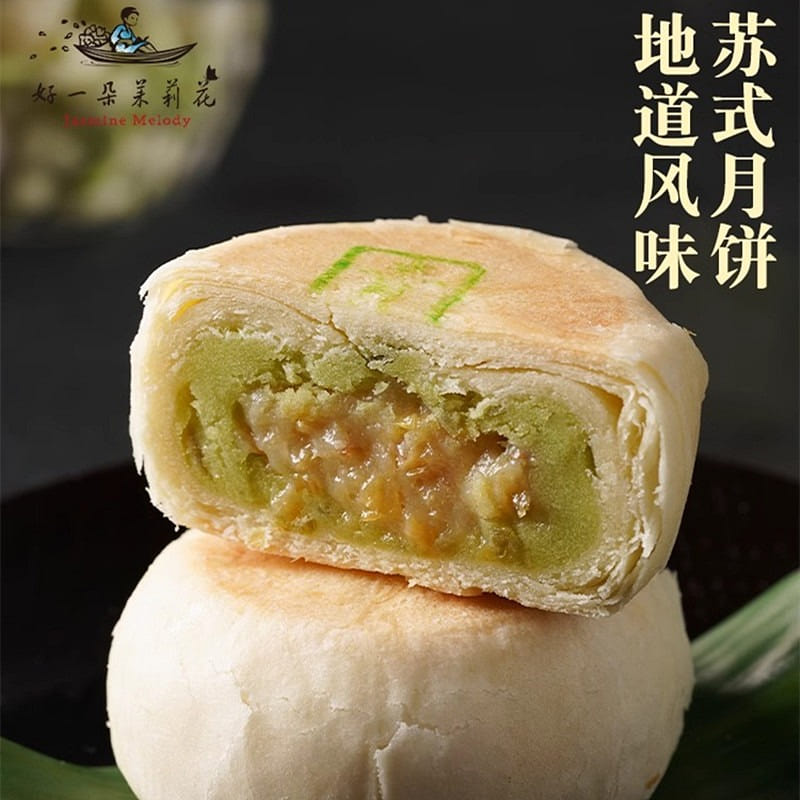 Jasmine, Suzhou-style brand loose moon cake 60 g/pcs, 4pcs 240 g