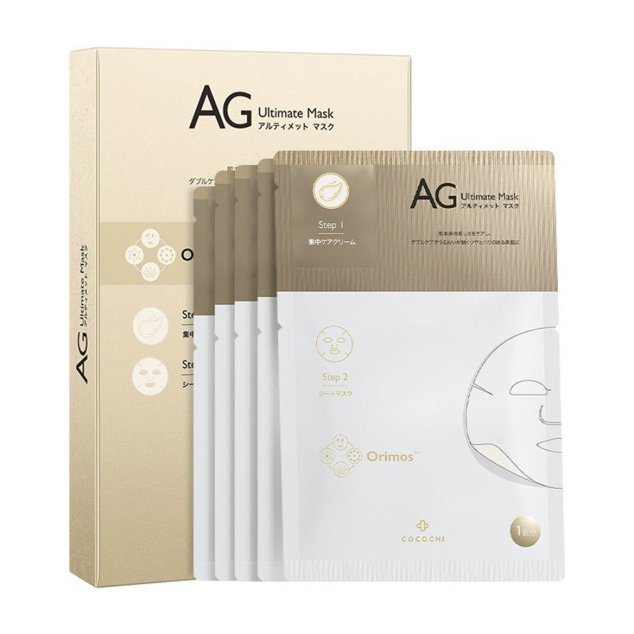 Cocochi AG Ultimate Hydrating Essence Mask 5SHEETS 1 box