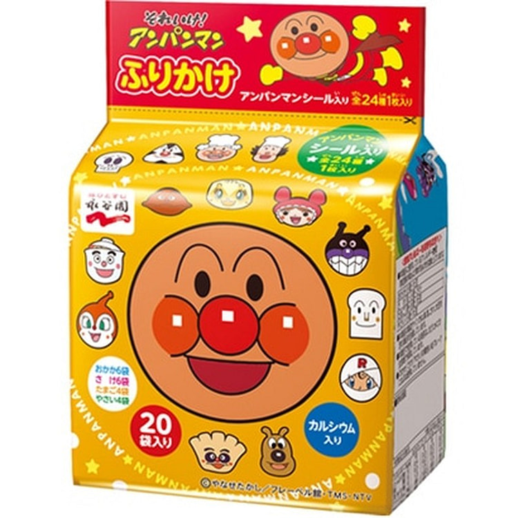 Nagatanien Anpanman Furikake Mini 20 Bags