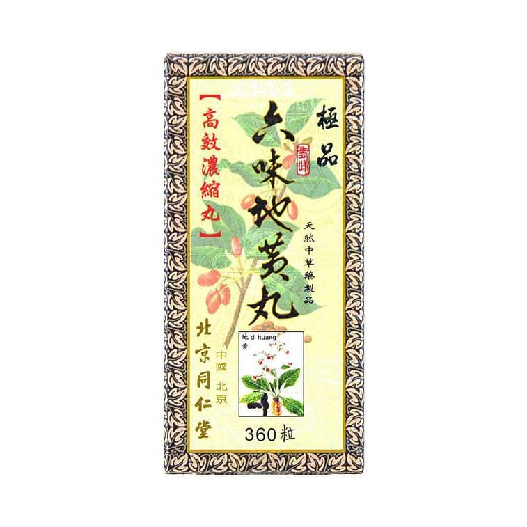 北京同仁堂 极品六味地黄丸 360粒 1 瓶