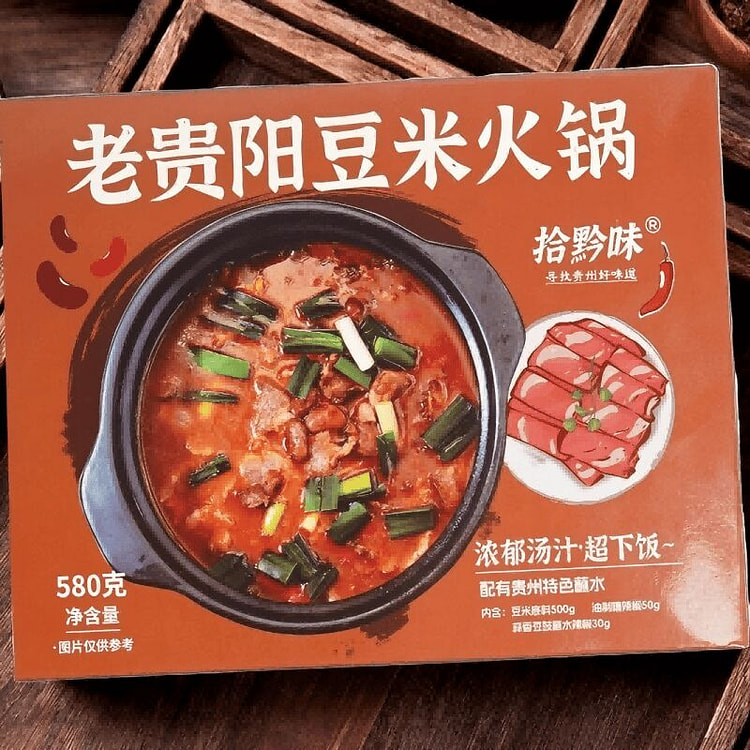 拾黔味贵州糟辣酸辣清汤豆米 580 克