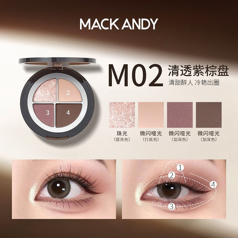 Versatile Dimmable Four-Shade Eyeshadow Palette#02 1 count