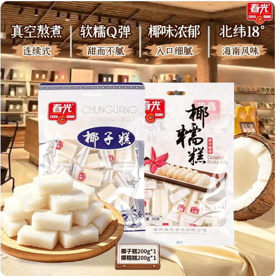 Chunguang coconut cake+coconut glutinous cake 400g 400 g