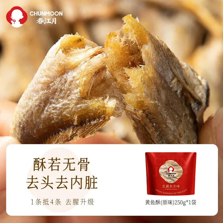 Spring River Moon Yellow Croaker Crisps 250g 250 g