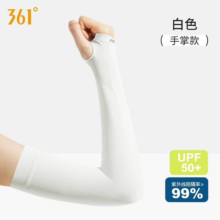 361冰袖女防晒袖套白色