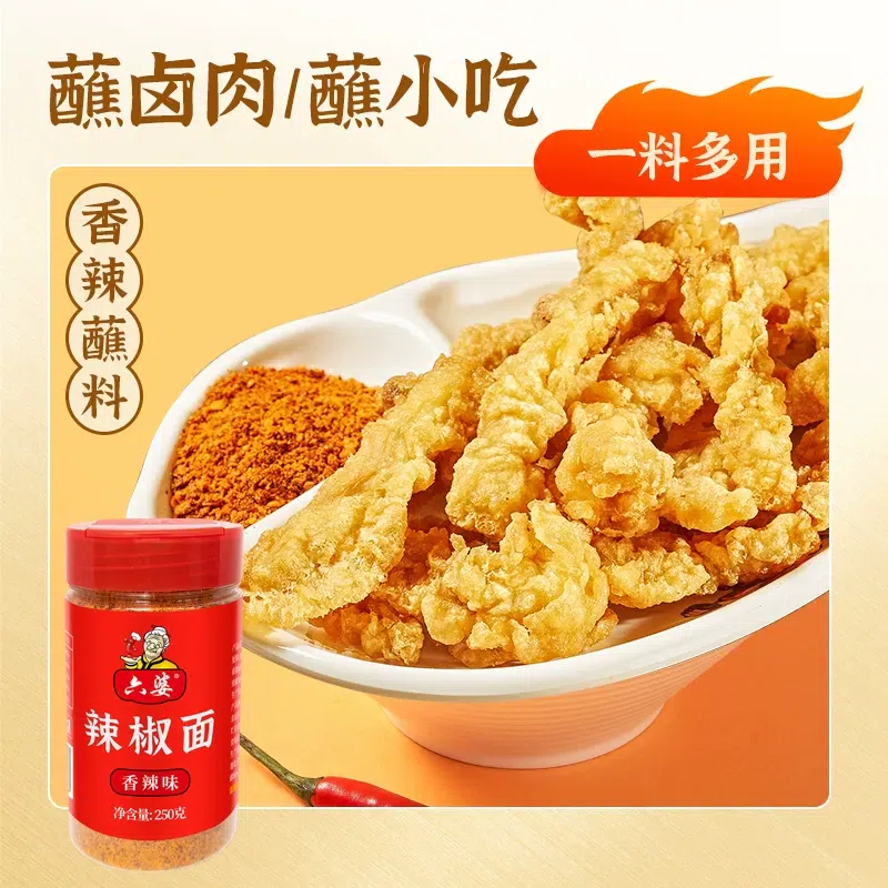 Liu Po Xiang Spicy chili Sauce 250g 250 g