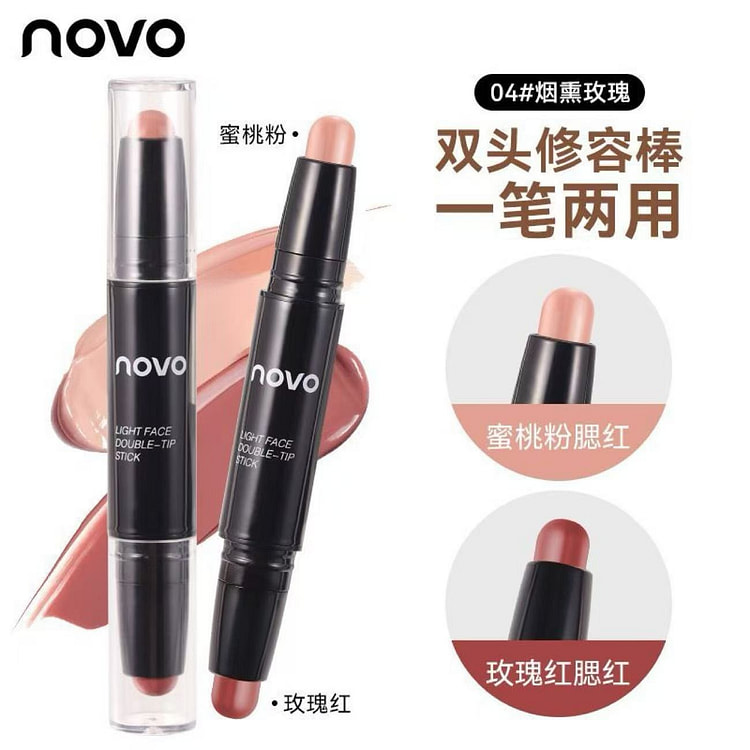 NOVO 双头修容棒防水A03#烟熏玫瑰1支 1 个