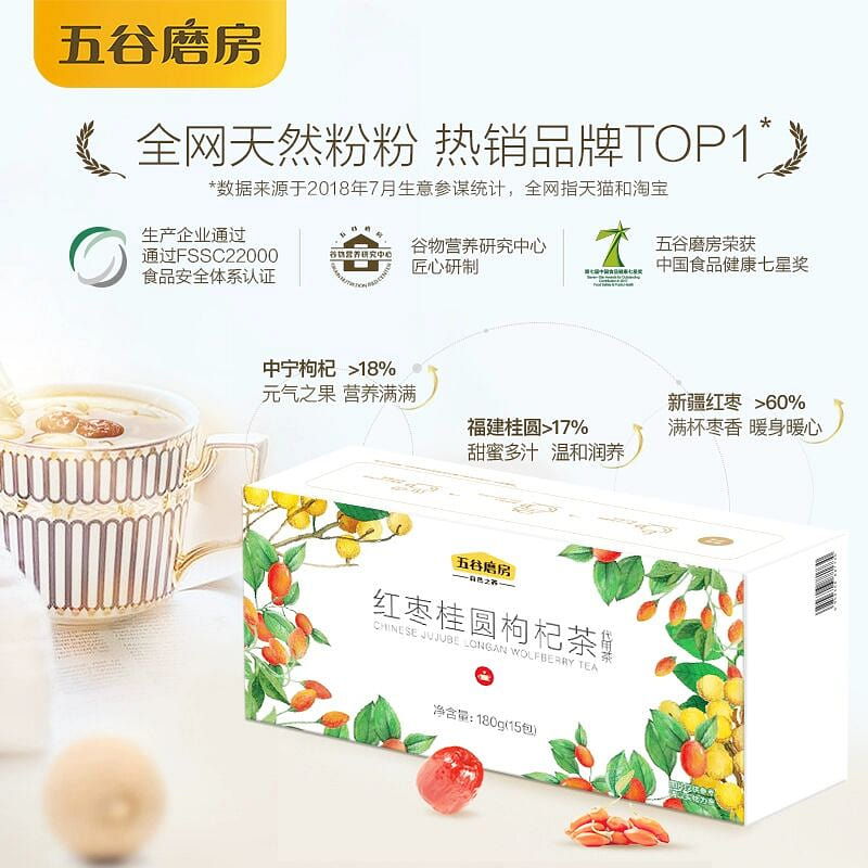 Wugumofang Red Dates, Longan and Wolfberry Tea 180 180 g
