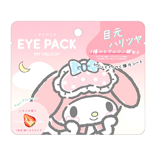 SANRIO 眼膜 My Melody