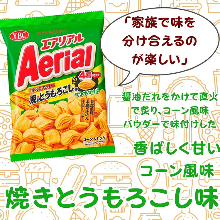YBC Aerial 4-Layer Corn Crisps Roasted Corn Flavor 65 g