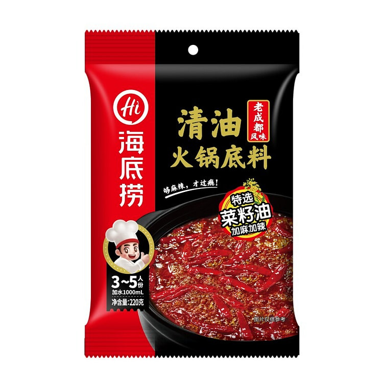 海底捞火锅底料老成都菜籽油麻辣220g*1袋调味料 220 克