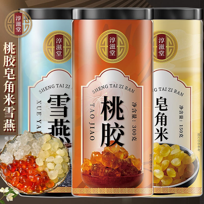 Chunzitang peach gum snow swallow soapberry rice combination 600 g