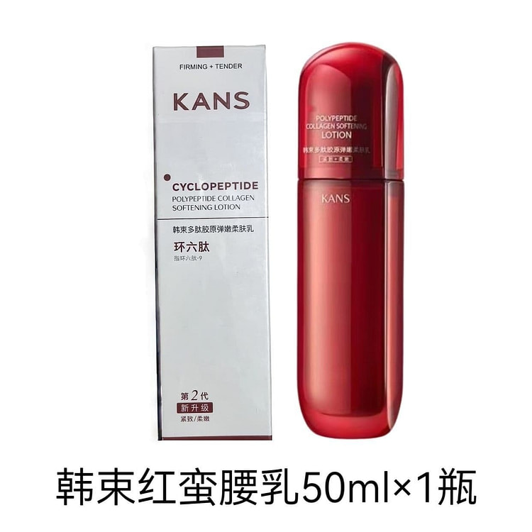 KANS Red Waist Polypeptide Collagen Elastic Moistu 1 pack