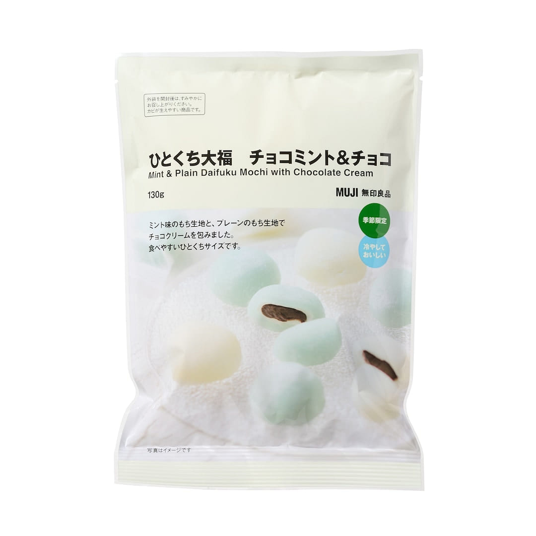 Muji Chocolate Mint Daifuku 130g 1 each