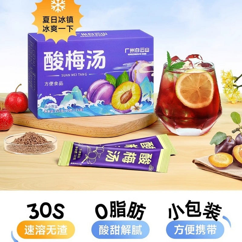 Sour Plum Soup Powder 150 g