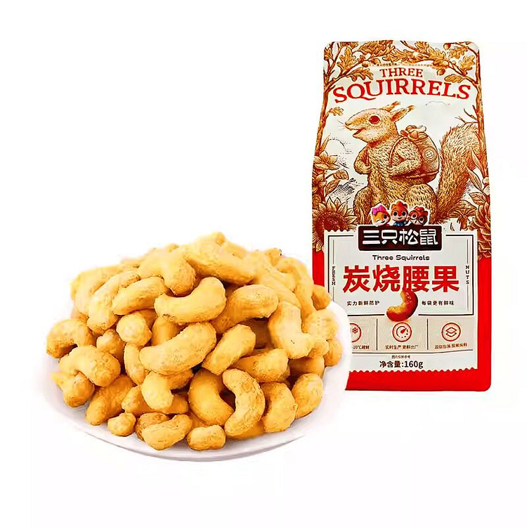 Charcoal-Roasted Cashew Kernels 160g*1 Pack 160 g
